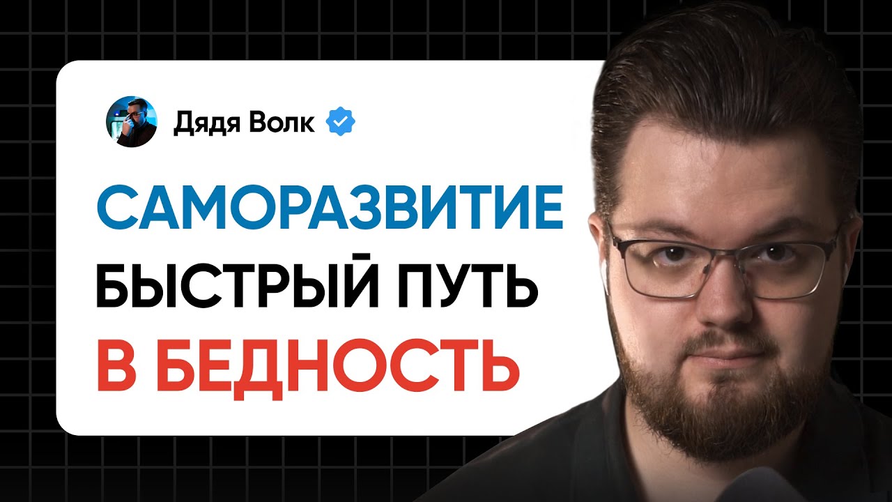 Я стал миллионером в 24, просто убрав эти 5 действий