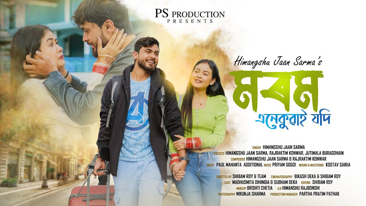 Morom Enekuwai Jodi | Official Video | Himangshu J Sarma | TMP | Madhusmita | Subham | Shibam
