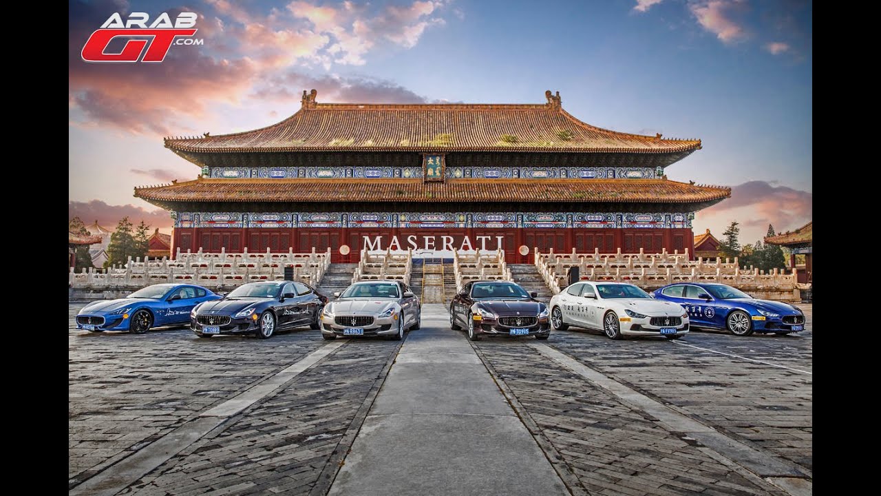 Maserati 100 Years Anniversary - مئة عام على شركة مازيراتي