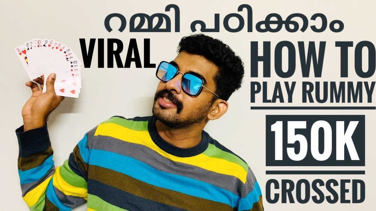 #rummymalayalam How to play rummy 😊 ? How to play rummy malayalam tutorial-part -1 #rummy