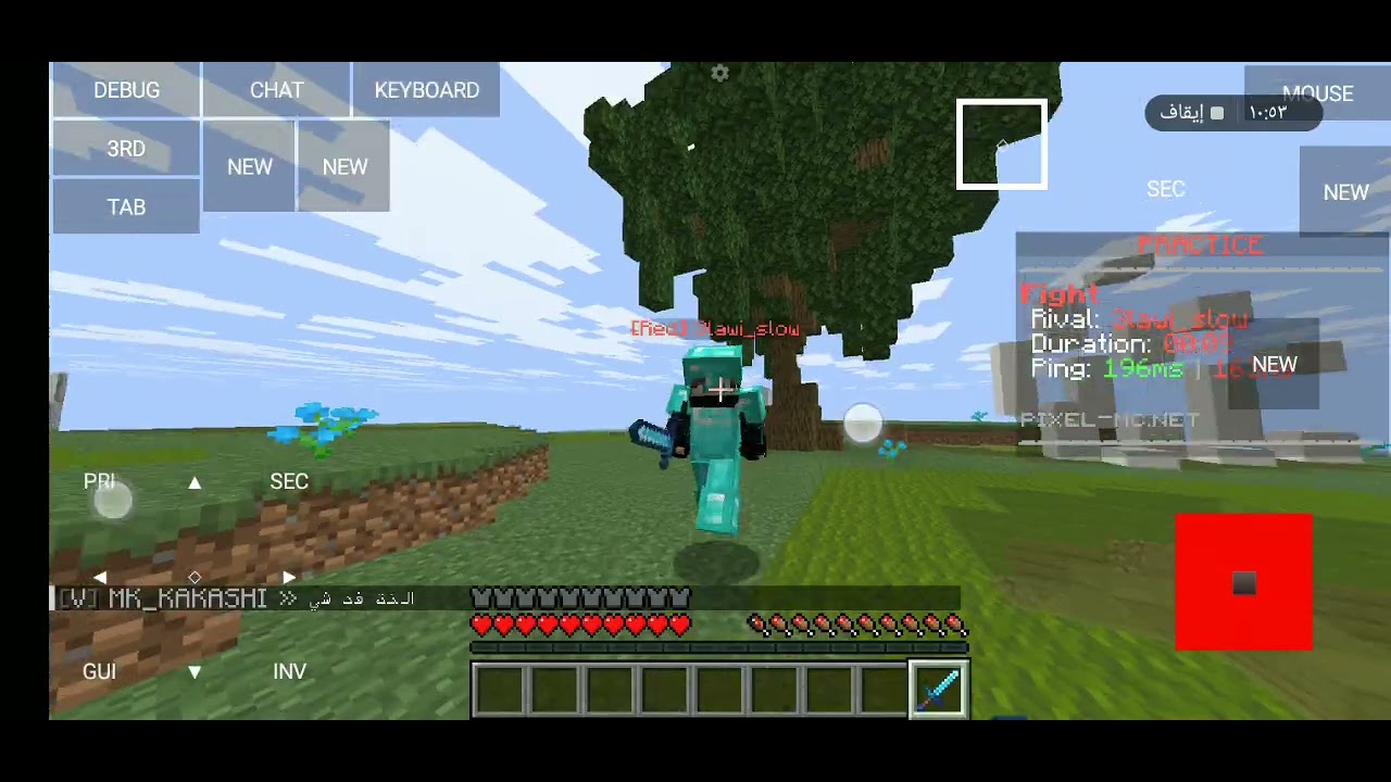 لعبنا بيكسل ضد كان خالي علي لعبنا بيكسل بي في بي 