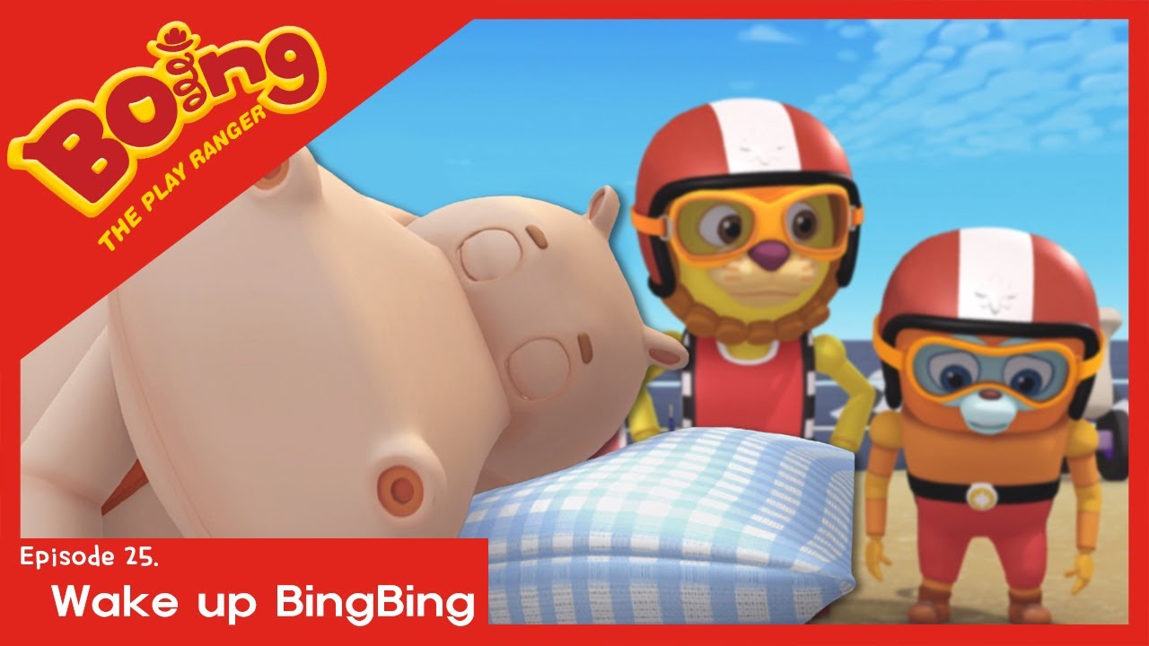 [Boing - Best Cartoon for Kids] - EP.25 Wake up BingBing  | kids cartoon