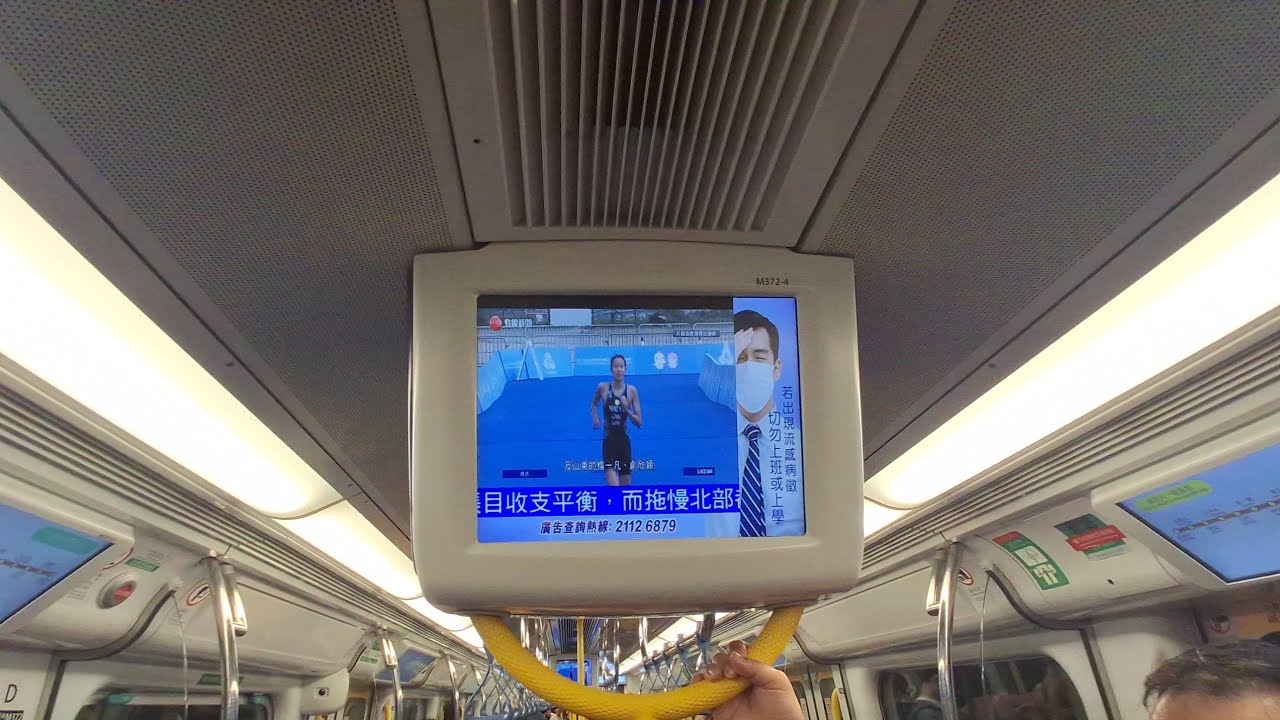 港鐵屯馬線SP1900(D371/D372) 何文田→石門