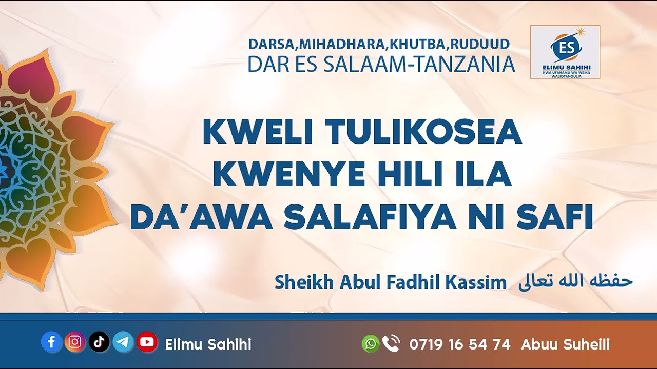 Daawa haichafuki kwa kosa la sheikh-Sheikh Kassim Mafuta-Allah amuhifadhi