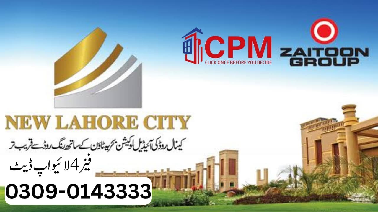 New Lahore city ph4 Zaitoon group | 27/10/2025 more information 03090143333