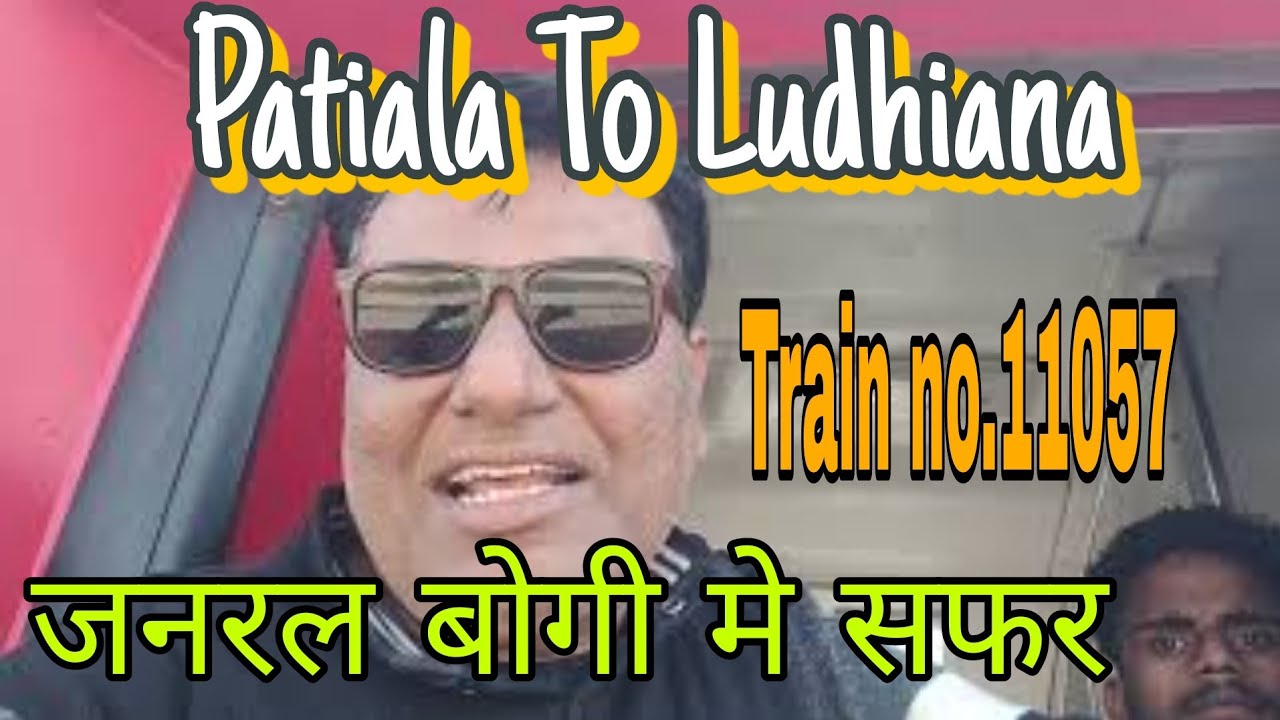 Patiala To Ludhiana | CSMT To Amritsar | Mumbai To Amritsar | Train No. 11057-11058 | Dadar Express