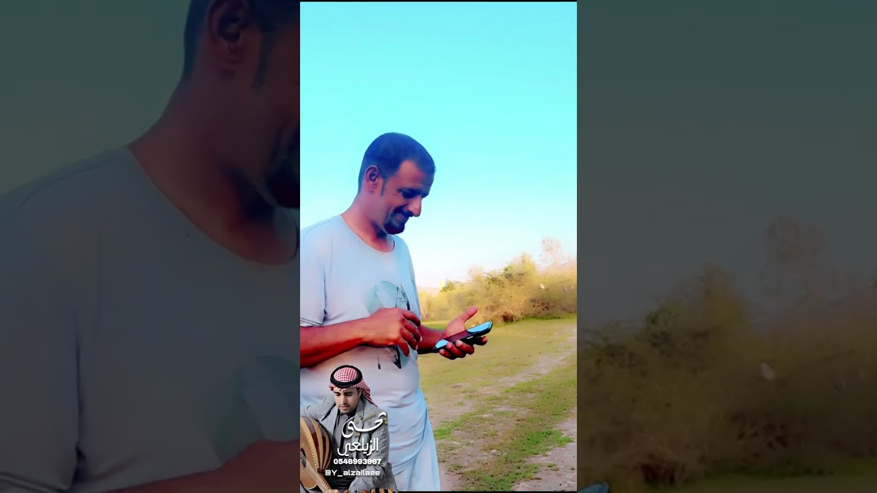 ولامني نسيت الهم يحيى الزيلعي