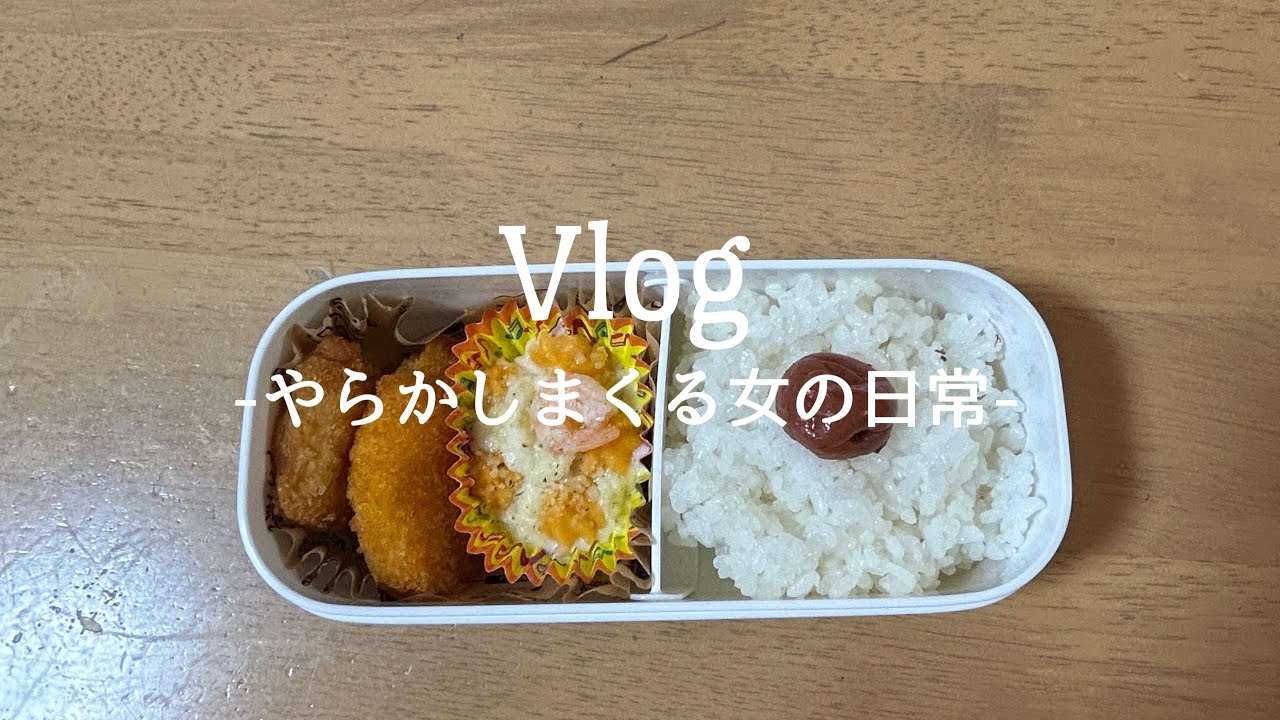 【ジャニオタVlog】 ファミクラストア購入品 やらかしまくる女の日常 