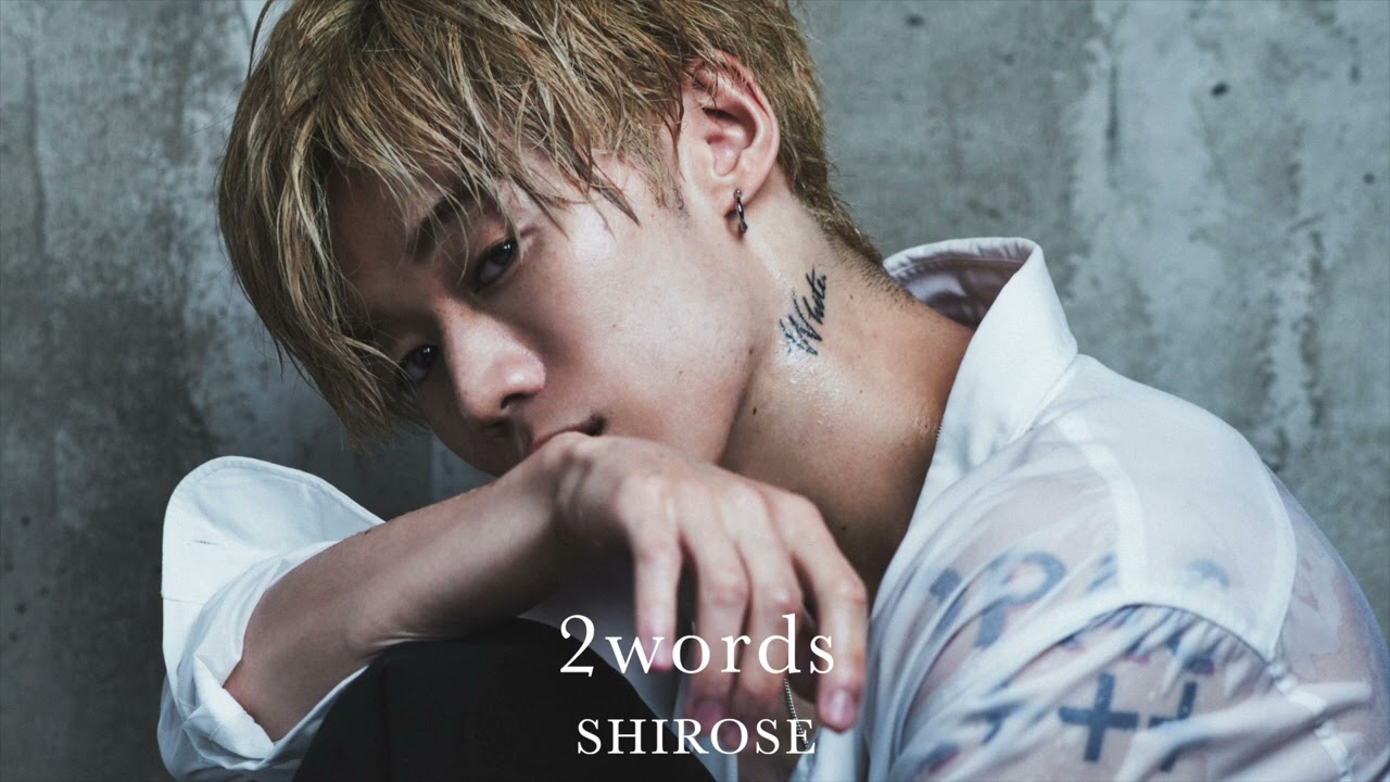 SHIROSE(WHITE JAM) - 2words 