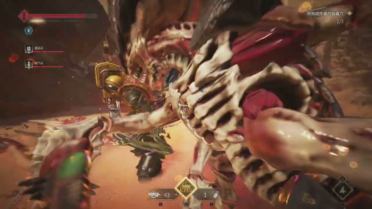 【戰錘 40K：星際戰士 2】每週困難戰略/撤離任務/特戰兵 2026/02/06