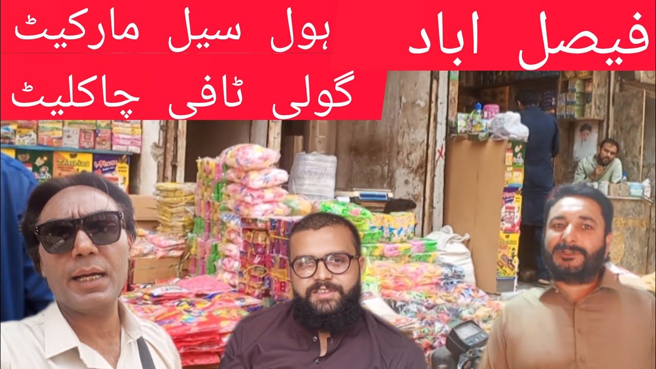 Faisalabad ki sabse Badi wholesale market goli tafi chocolate and twice market