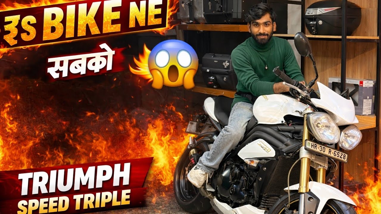 Is Bike Ne Sabko Hairaan Kar Diya 😱 | Full Review#vlog #funny @sundarkumarofficial90 