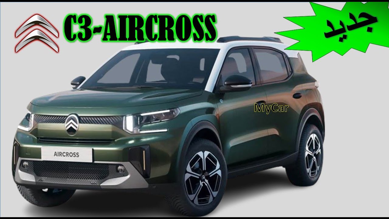 Citroen c3 AIRCROSS Prix Maroc Promo