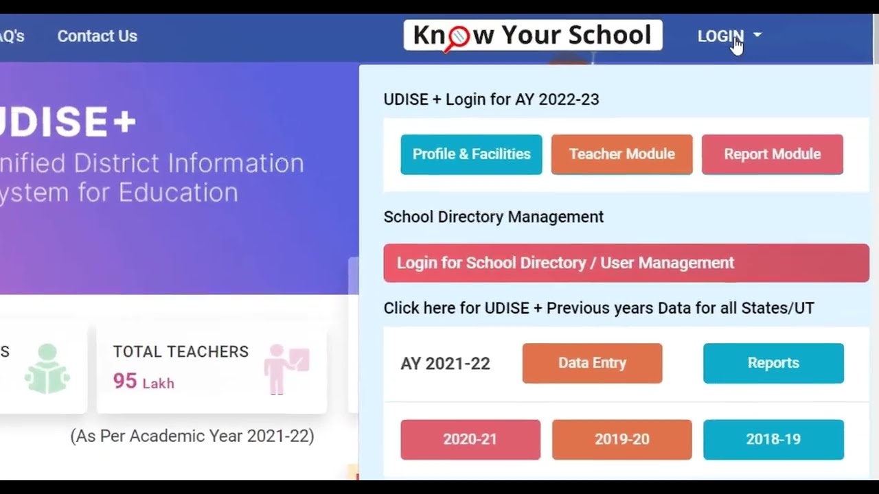 How to fill / update School Info on UDISE+ (Unified District Information System for Education)