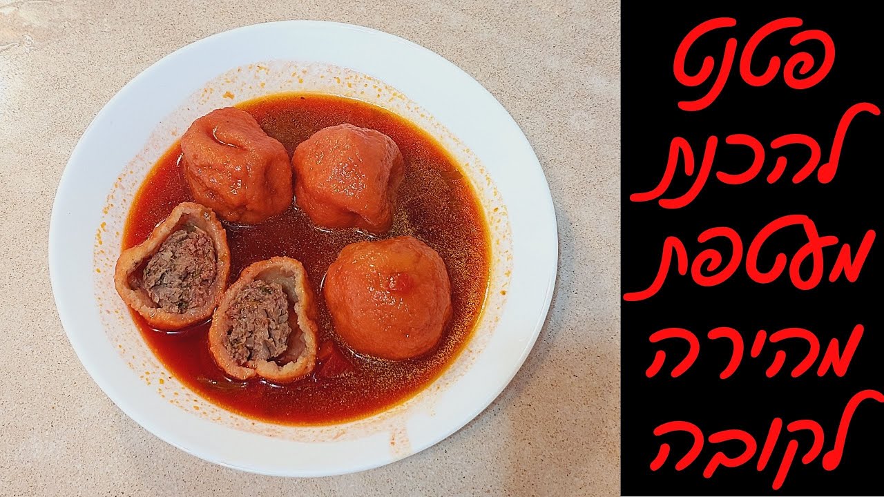 פטנט לקובה משנה חיים!! 😍 וגם מתכון למרק סלק 🫶