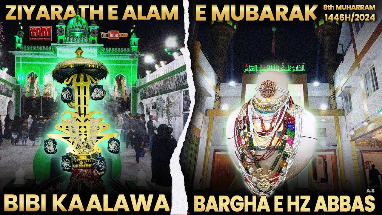 24x7 LIVE | ZIYARATH E ALAM E MUBARAK FROM ALAWA E BIBI & BARGHA E HZ ABBAS (a.s), HYDERABAD.
