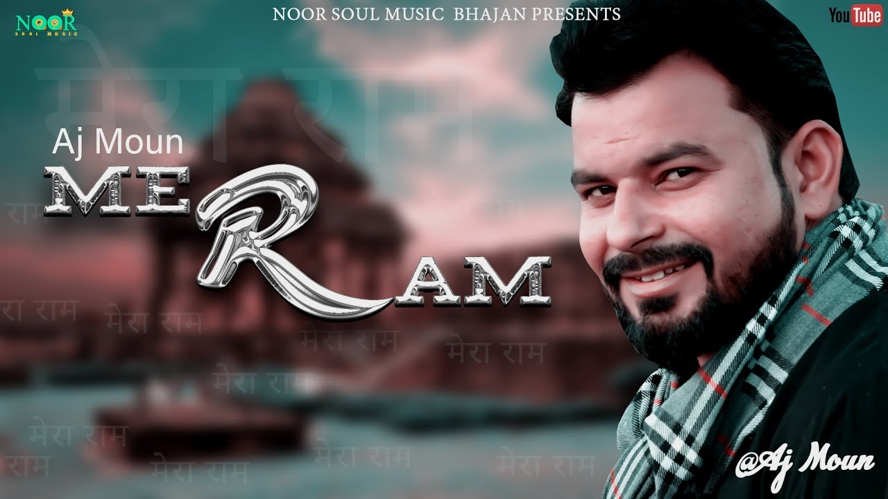 Mera Ram || Aj moun || Girdhar Sharma || MSK Studio || New Haryanvi Song 2021