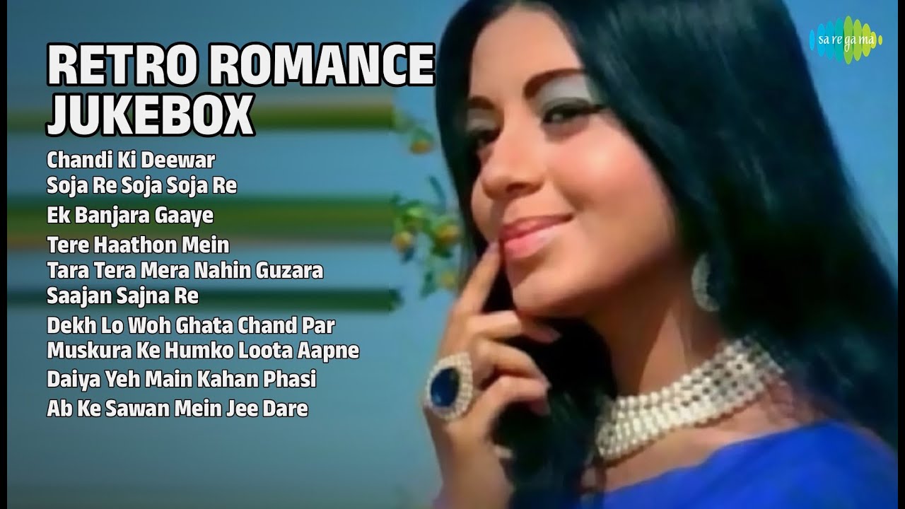 प्यार भरे नग़मे |  Mukesh Songs | Chandi Ki Deewar | Soja Re Soja Soja Re | Ek Banjara Gaaye