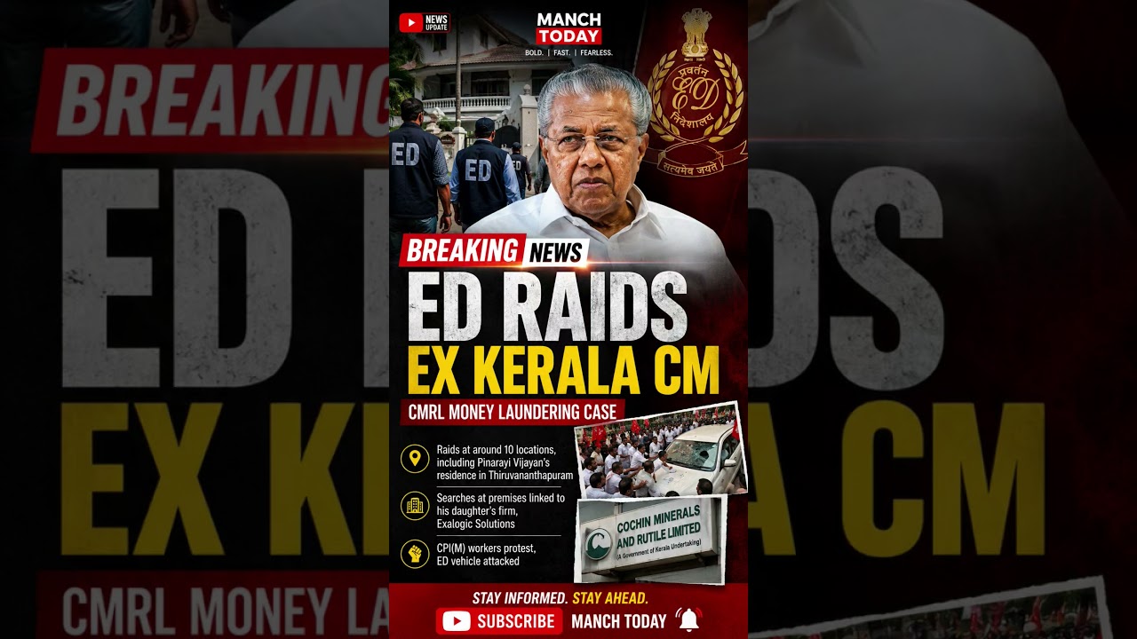 ED Raids Former Kerala CM Pinarayi Vijayan&rsquo;s Residence | CMRL Money Laundering Case | ManchToday