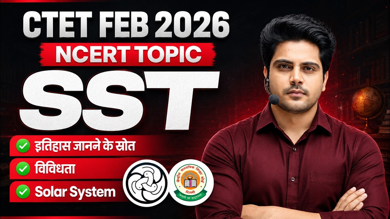 CTET FEB 2026 SST | Social Science NCERT Topics ✅ by Sachin Academy live 8pm