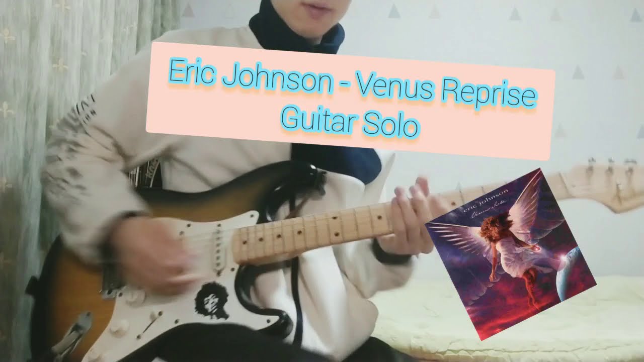 Eric Johnson - Venus Reprise (Guitar solo cover)