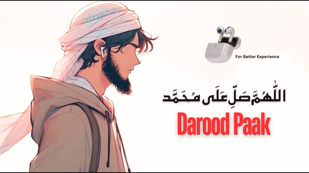 Darood Paak Nasheed 🤍 Emotional Arabic Recitation | Ramadan Vibes