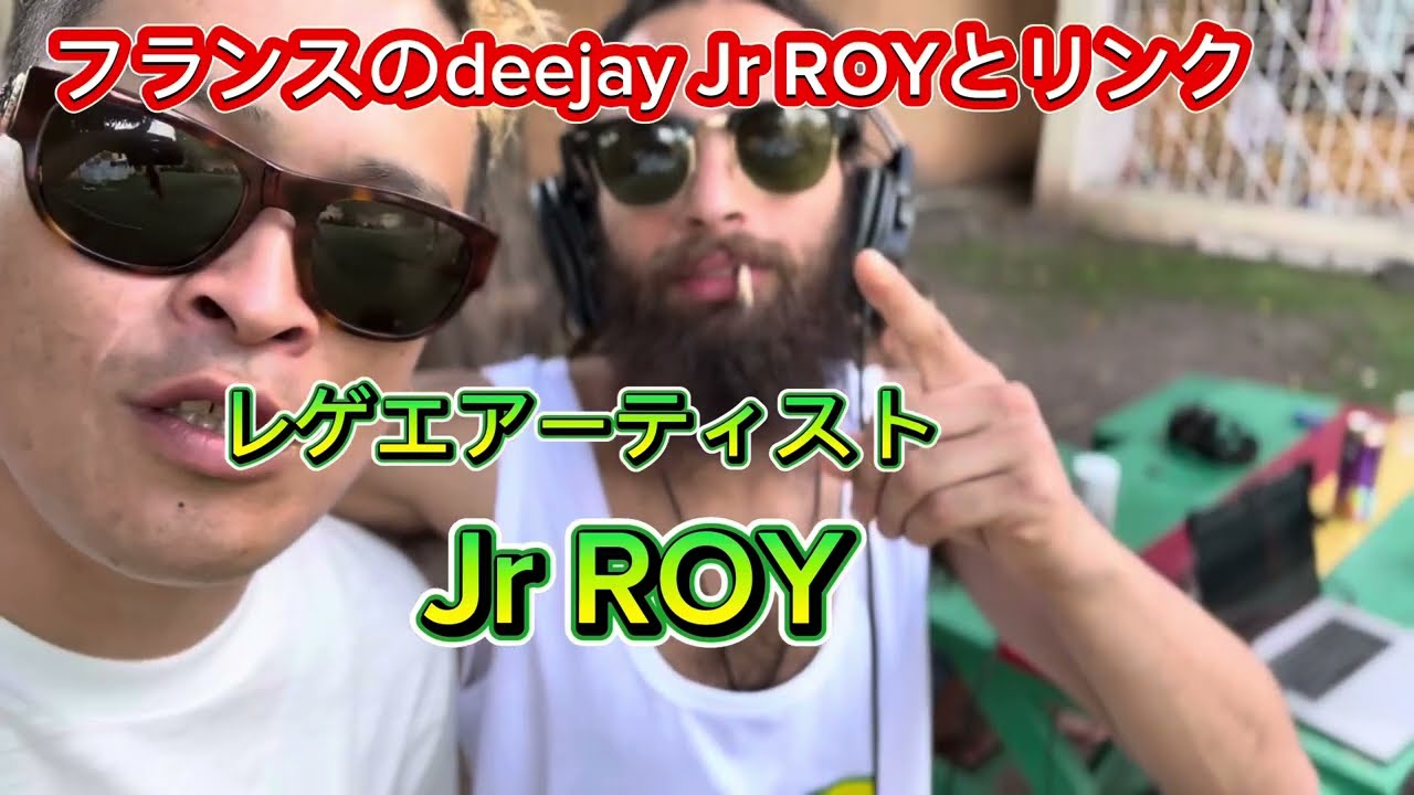 OYAVLOG DAY35 ジャマイカは朝から晩まで音楽漬け