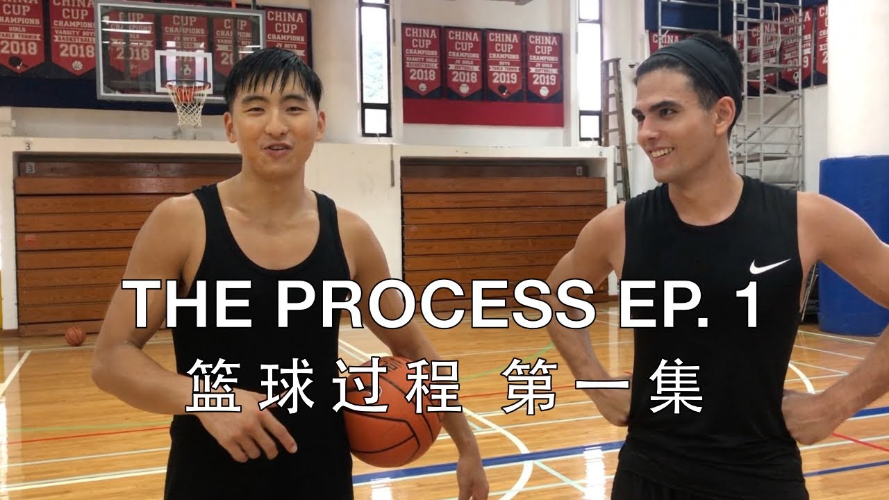 The Process - Ep 01