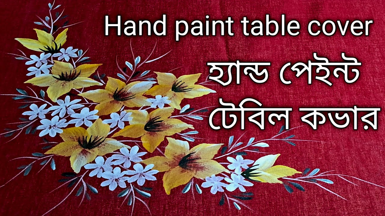 Hand paint table cover | হ্যান্ড পেইন্ট টেবিল কভার | Sundaram Art 🎨