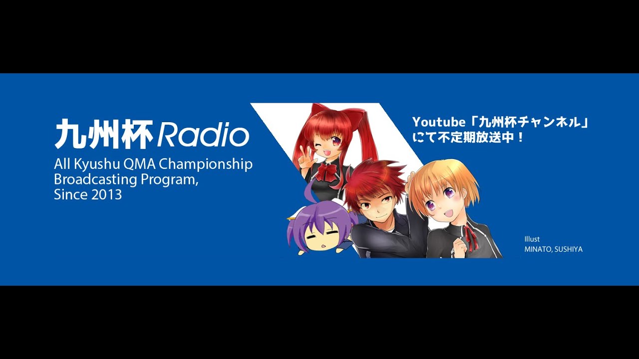 九州杯Radio #107