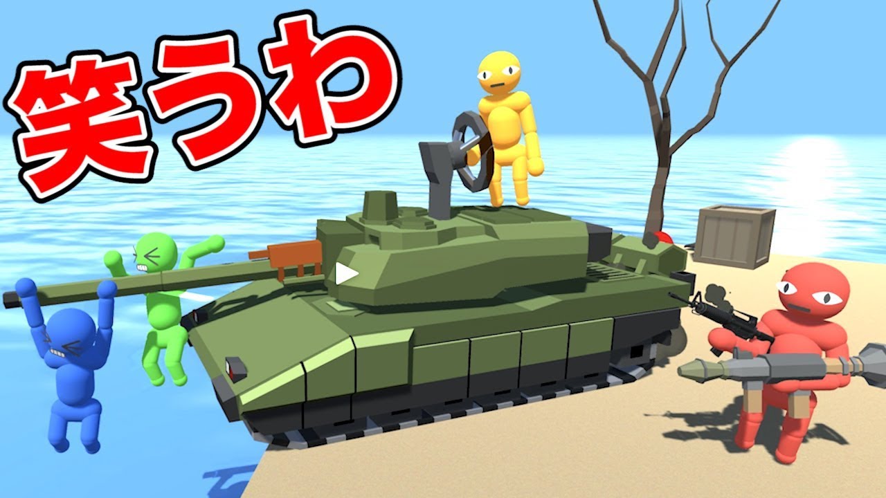 【4人実況】今一番おもしろくて笑うパーティーゲーム『 HAVOCADO 』