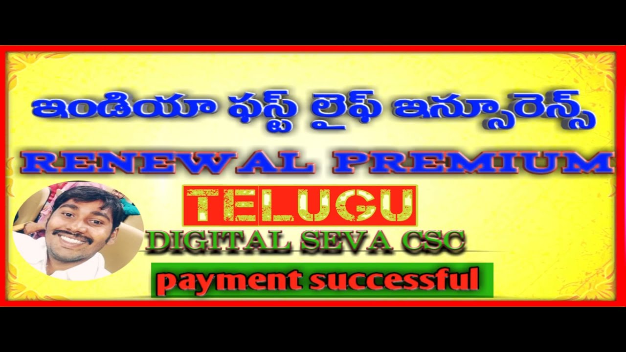 IndiaFirst Life Insurance Company Ltd. Renewal Premium Premium Payment CSC DIGITALSEVA GATE WAY