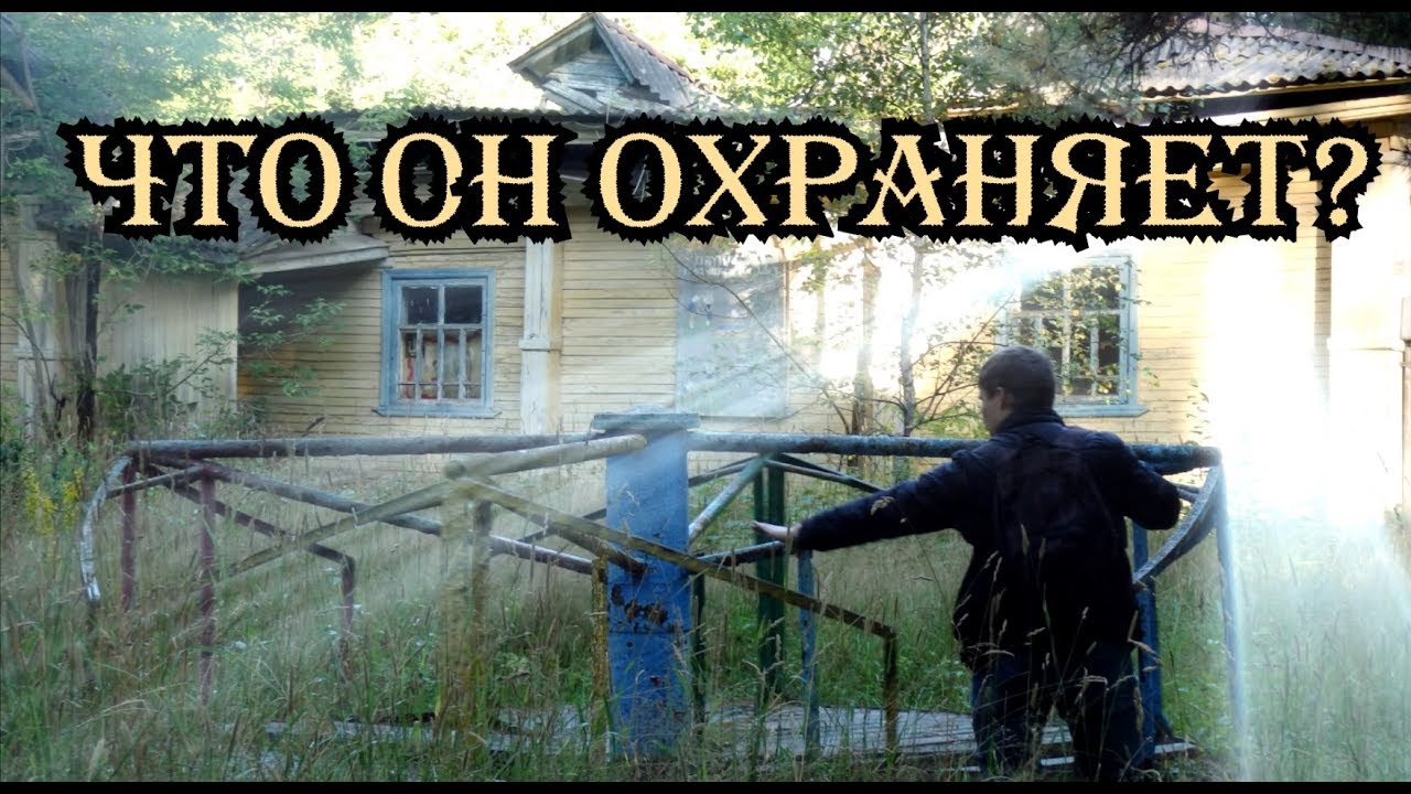 Заброшенный лагерь.Тут везде отпечатки рук и живёт мужик в трейлере.Может зря мы сюда пошли ?