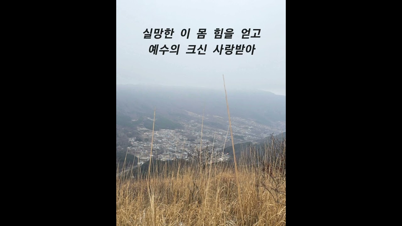 17번째ㅡ고통의 멍에 벗으려고ㅡ