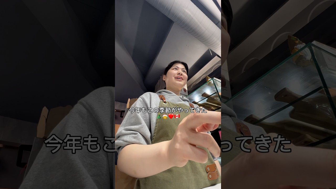 北米のクリスマスを感じるイベントといったらこれ🤶🎄🇨🇦#カナダ留学 #vlog #クリスマス