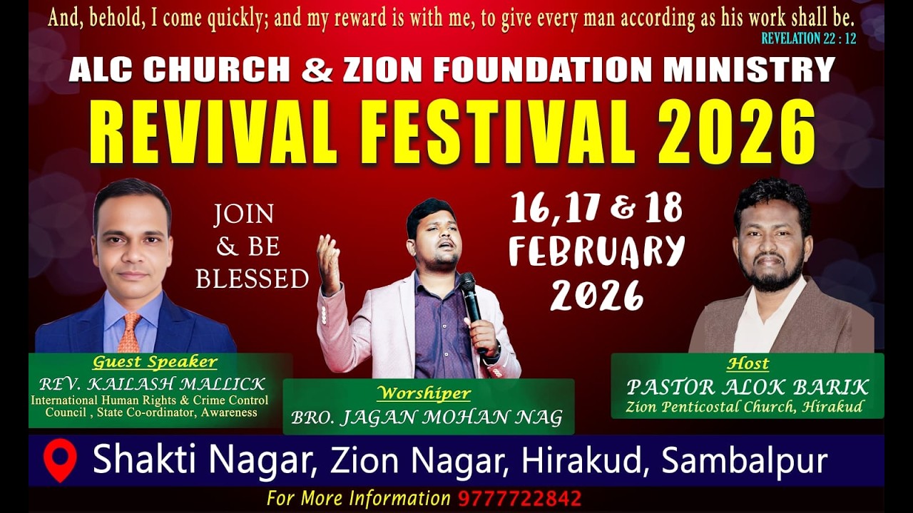 LIVE_ANNUAL SALVATION FESTIVAL_REV KAILASH MALLICK_16th FEB 2026 #odiabiblemessage #samarpantvodia