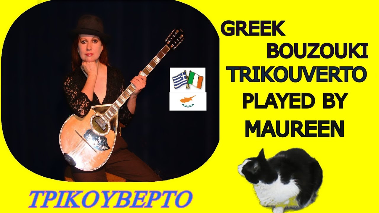 GREEK BOUZOUKI `TRIKOUVERTO`