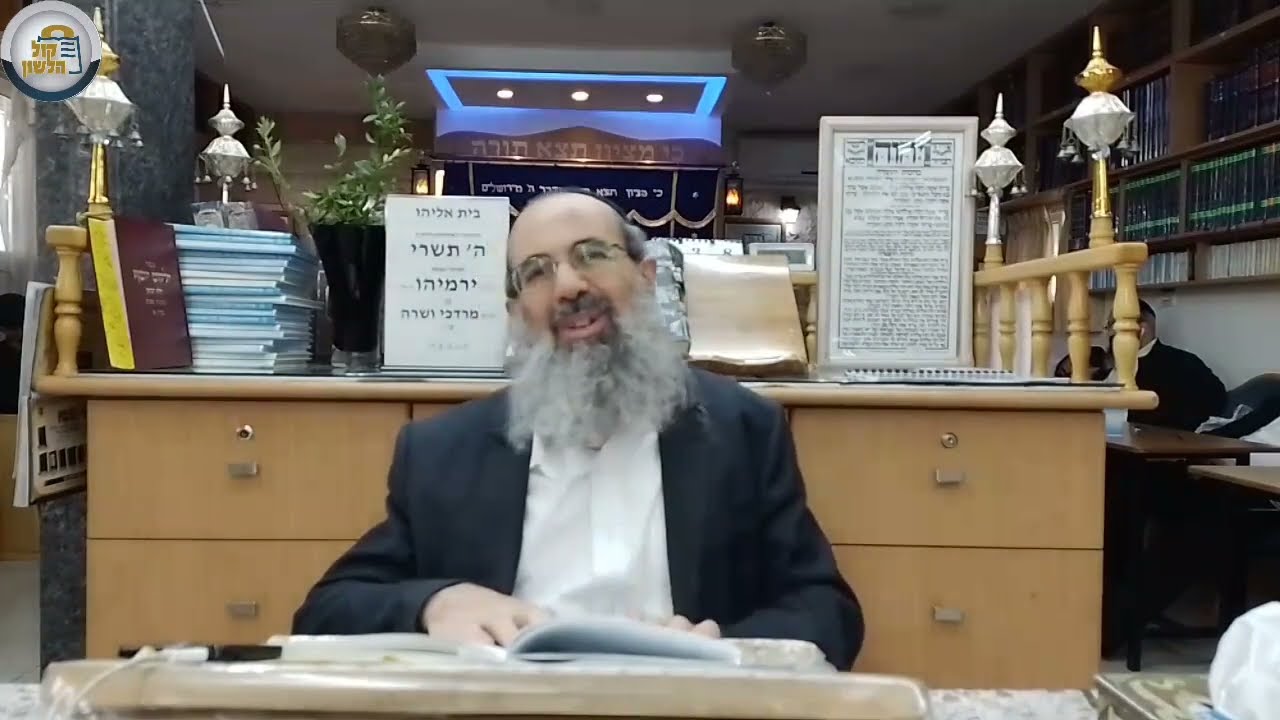 מהו צום גדליה? | הרב שלמה אסולין