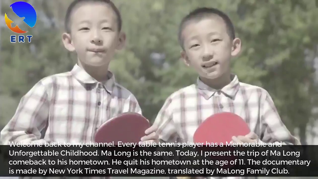 Ma Long's 11 years old Childhood