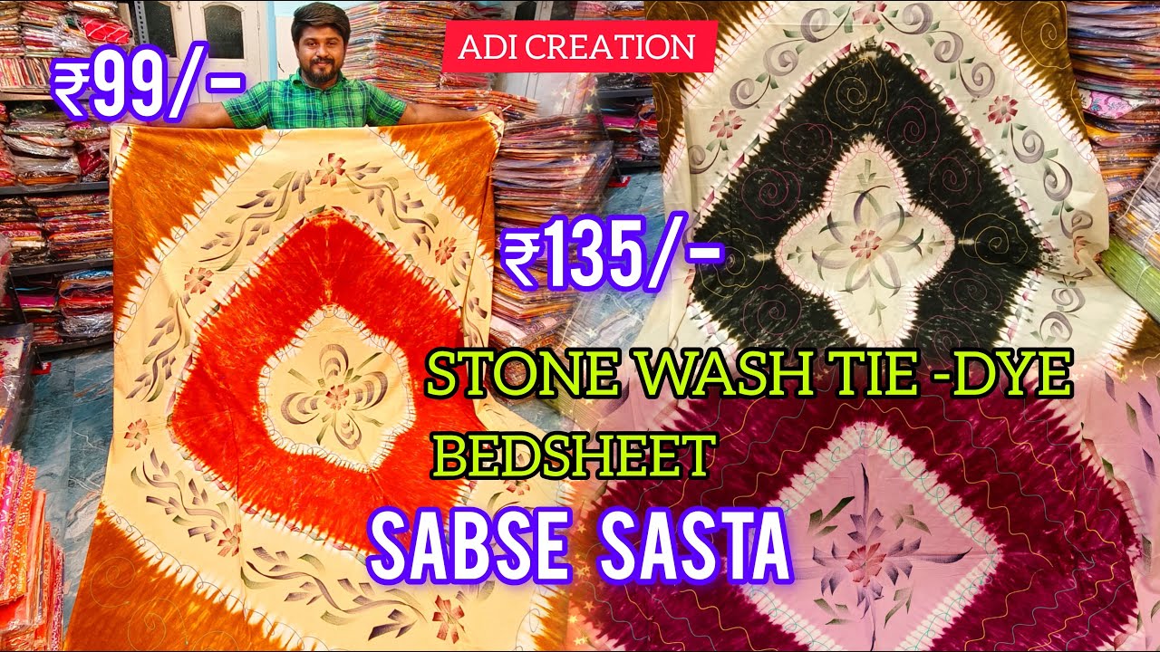 🔥STONE WASH TEI-DEY🔥 BEDSHEET SABSE SASTA🔥