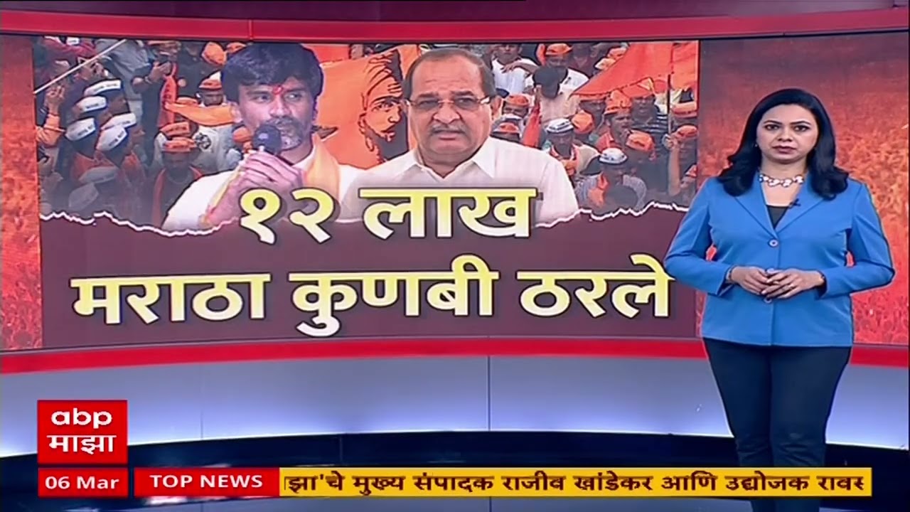 Laxman Hake On Kunbi Certificate : ओबीसींनो तुमचं आरक्षण संपलं, तुम्ही झोपा काढा- लक्ष्मण हाके