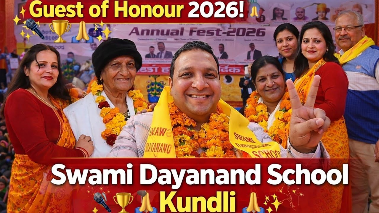 Our Family Invited as Guest of Honour at Swami Dayanand High School Annual Fest 2026 Kundli Vlog 1