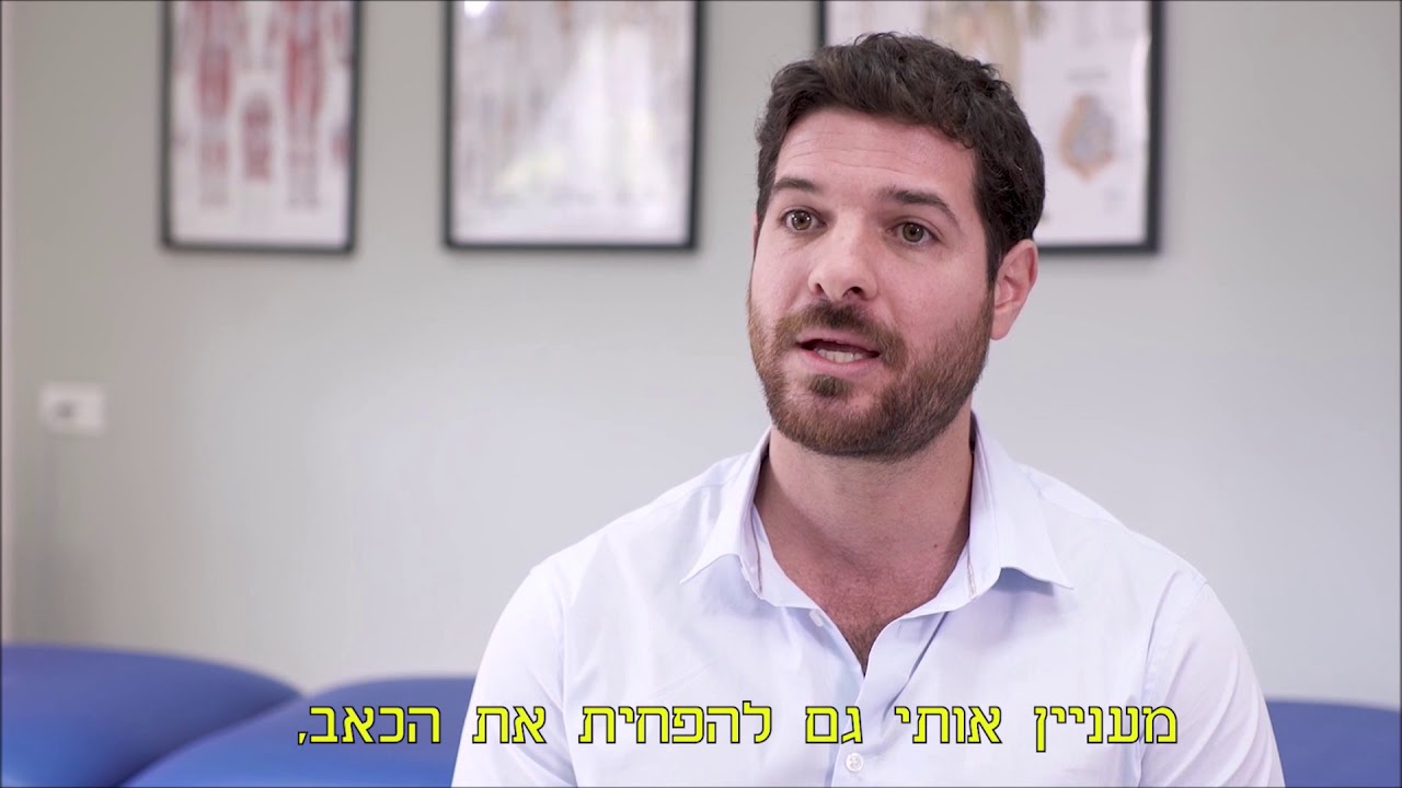 כירופרקט מומלץ - ד