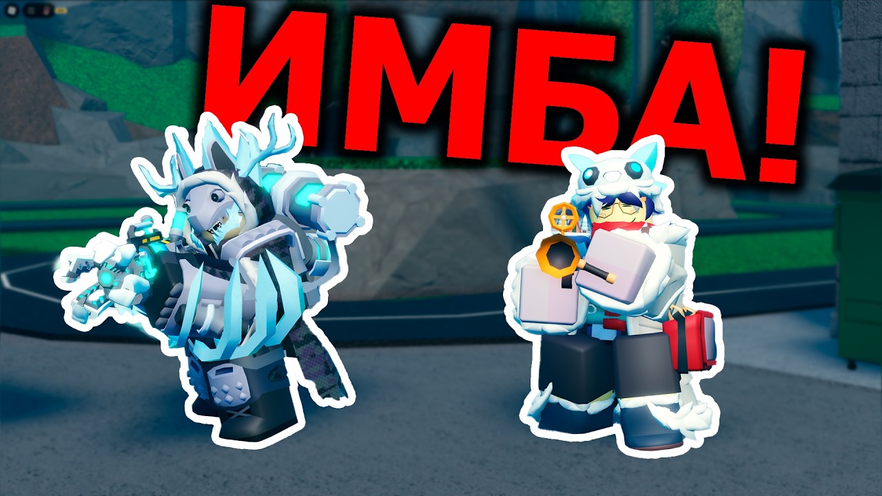 НОВЫЕ Зимние ИВЕНТНЫЕ Башни... СТОЯТ ПРОХОЖДЕНИЯ? | Roblox | TDS
