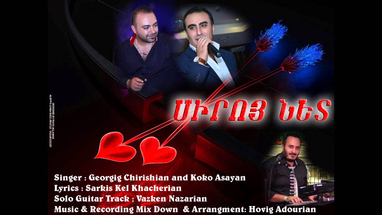 SIRO NED Georgig Chirishian And Koko Asayan