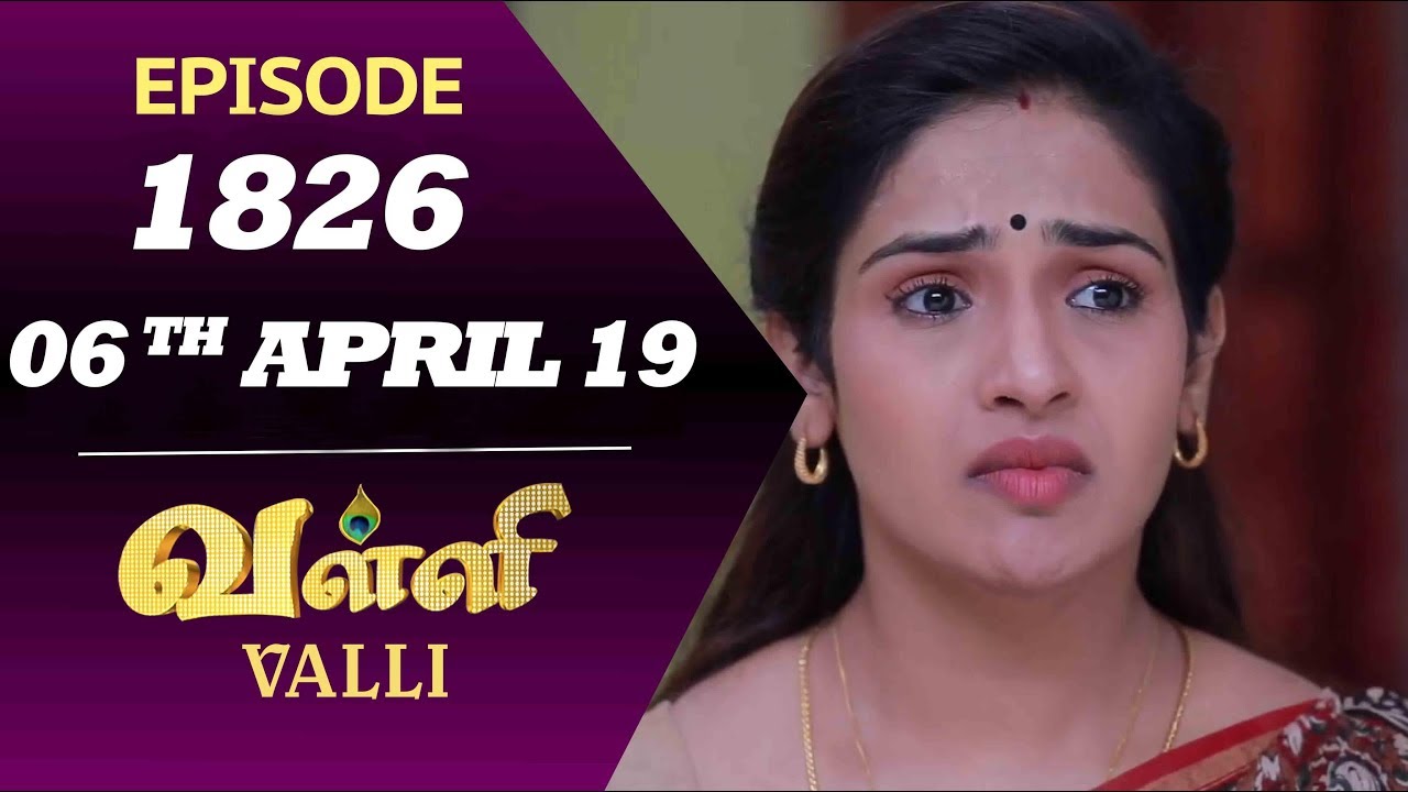 VALLI Serial | Episode 1826 | 06th April 2019 | Vidhya | RajKumar | Ajai Kapoor | Saregama TVShows