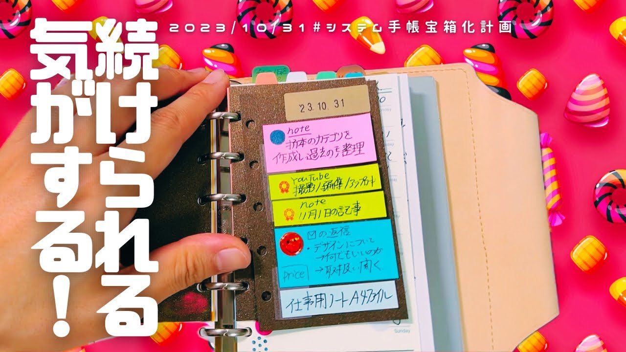 【カラフル🌈TODO🌈】ゴリゴリに書ける*॰ॱ✍筆記具は超★重要だと思いました👐😊👐
