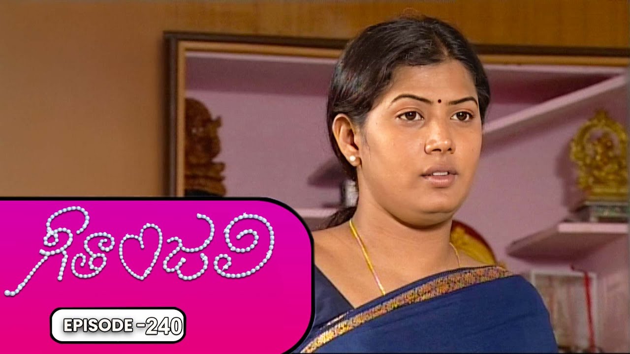 Geetanjali | 24th March 2025 | Full Episode 240 | ETV Plus
