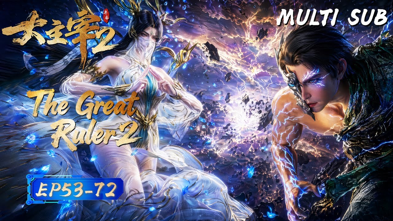 【Multi Sub】Mu Chen is the law of all things! #TheGreatRuler #BattleThroughTheHeavens