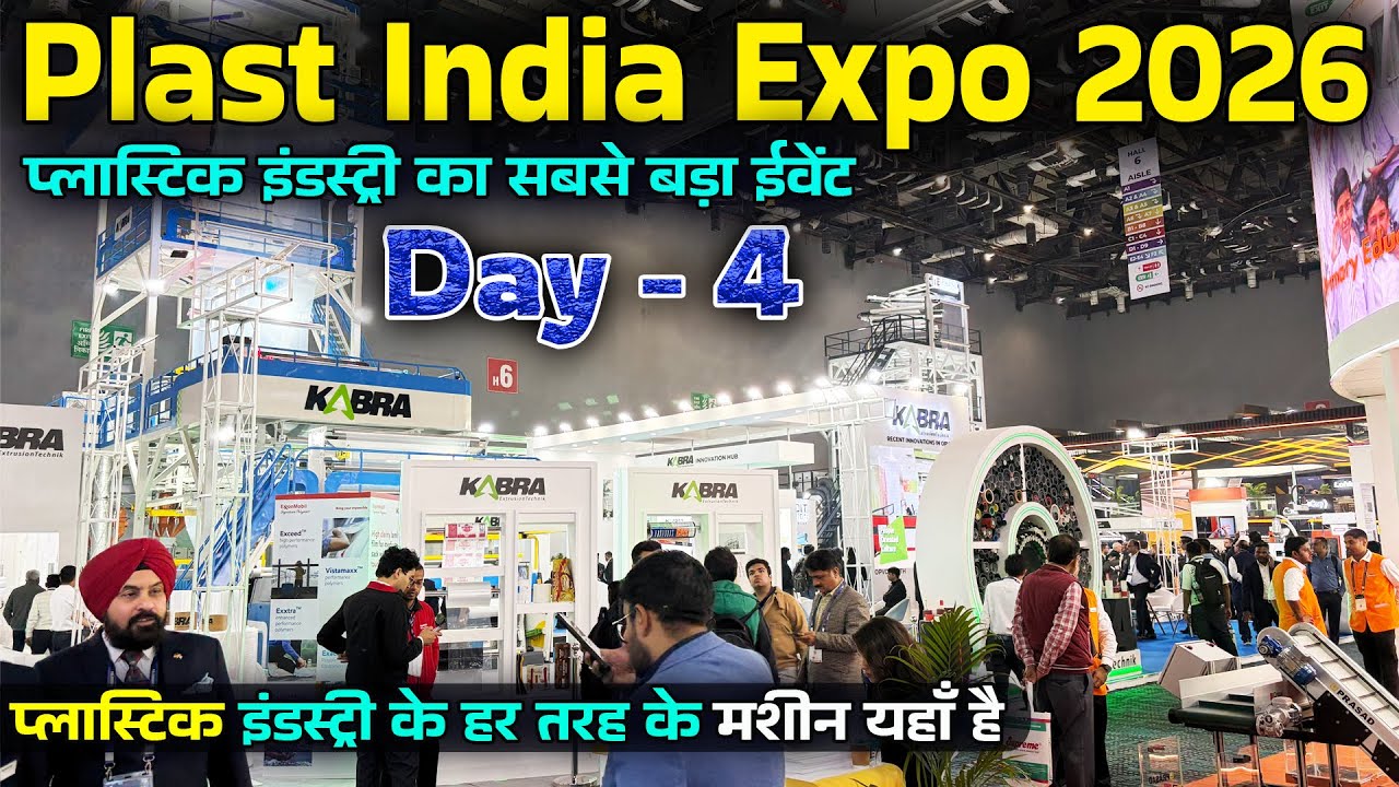 PLASTINDIA 2026 Day 4 Biggest Expo of plastic Industry plastic exhibition bharat mandapam New Delhi